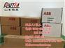 ABB火检探头UR600,中卫UR600