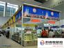 广州中洲国际商务展示中心,广州展会搭建,展台设计