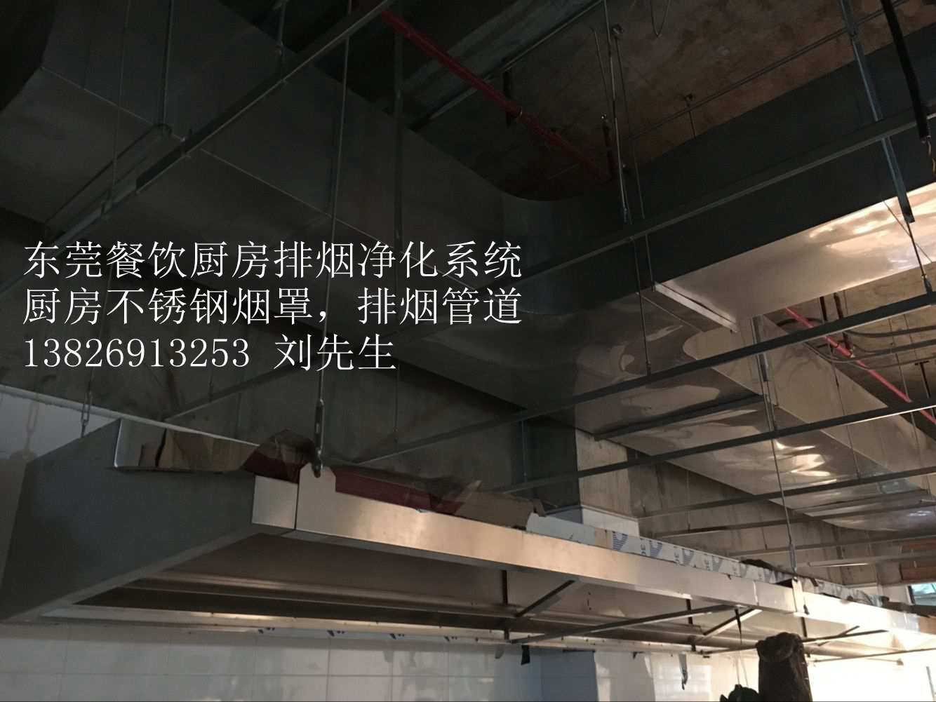 虎门火锅店餐厅厨房排烟净化通风工程找旭恒  油烟净化器价格  厨房排烟管工程  排烟风机安装