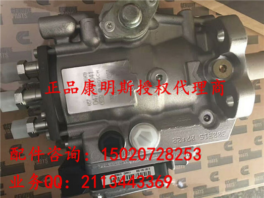 KTA19-525  QSX15首钢重汽原厂连杆381199&nbsp;&nbsp;QSX15连杆&nbsp;&nbsp;3811995