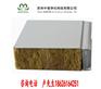 苏州中春净化质量好的岩棉板新品上市——梅