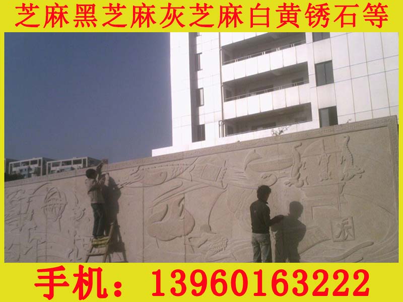 花岗岩石材供应商哪家比较好_花岗岩石材工  花岗岩石材工程雕刻加  芝麻黑石材