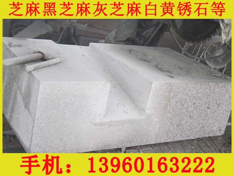 实惠的芝麻黑石材刻字价格火热供应中——芝