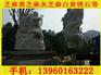 哪里可以买到新品芝麻灰石材雕刻板低价批发