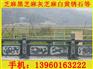 芝麻黑石材握手雕塑代理商 在哪能买到价格