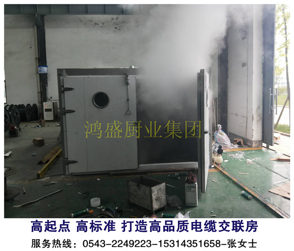 广州市增城市超能电缆蒸房 全自动电缆交联房工艺