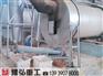 锯末甩干设备,锯末,生产厂家价格(查看)