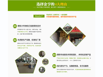 知名的阻燃母粒厂家 珠海红磷阻燃母粒  红磷阻燃母粒厂家  红磷阻燃母粒批发