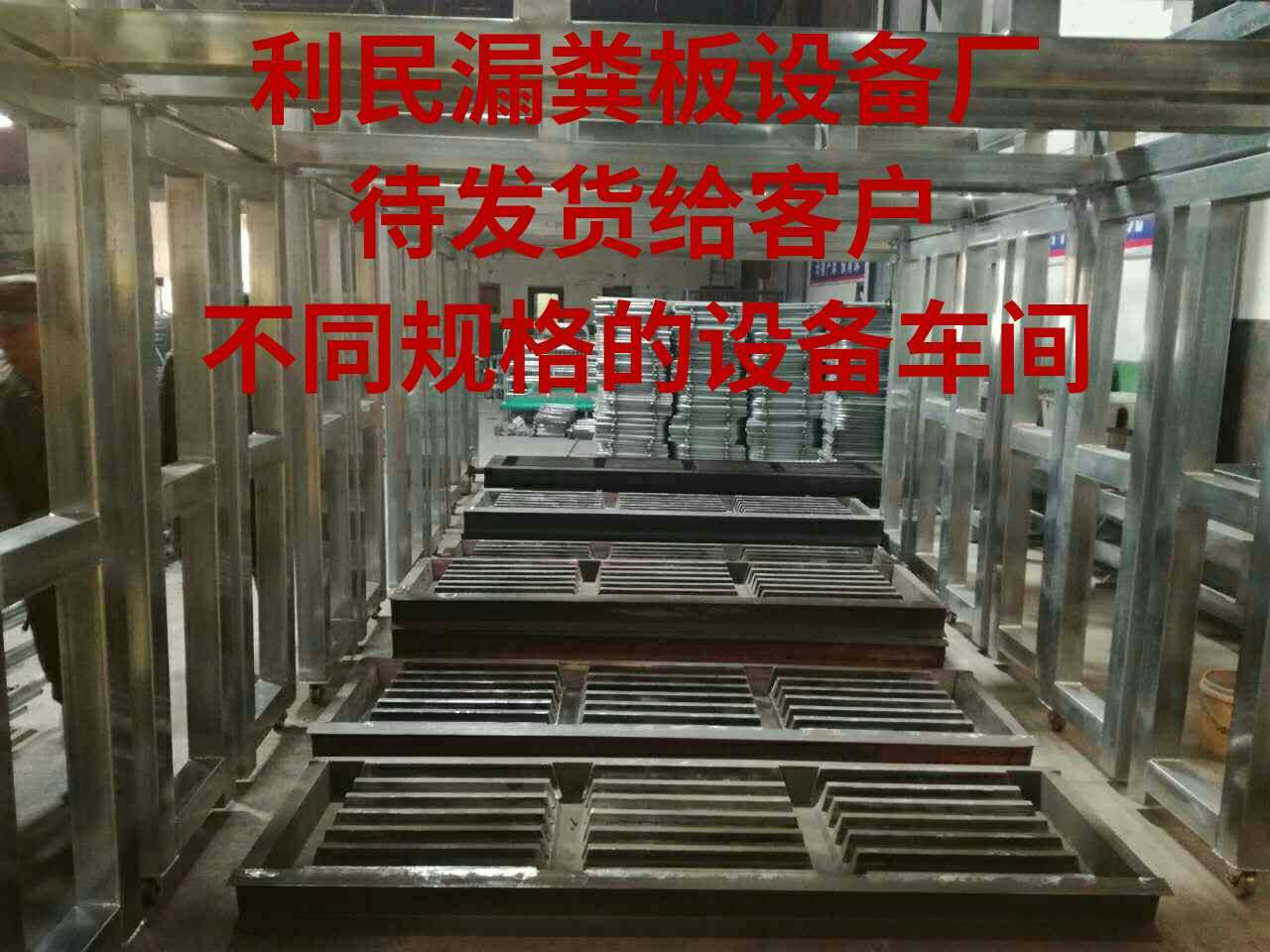 快速脱模猪场漏粪板设备 淮北水泥漏粪板厂  水泥漏粪板生产线