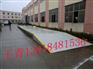 西湖区地磅型号全、西湖区（14米）100吨地磅特价