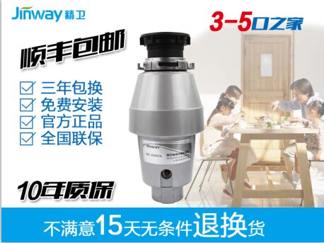 专业的餐厨垃圾处理器|高性价粉碎机哪里有  食物垃圾处理器