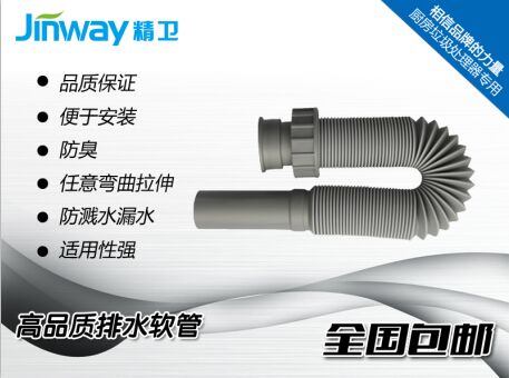 专业加工单芽软管——什么地方有卖口碑好的  可伸缩软管  下水道软管