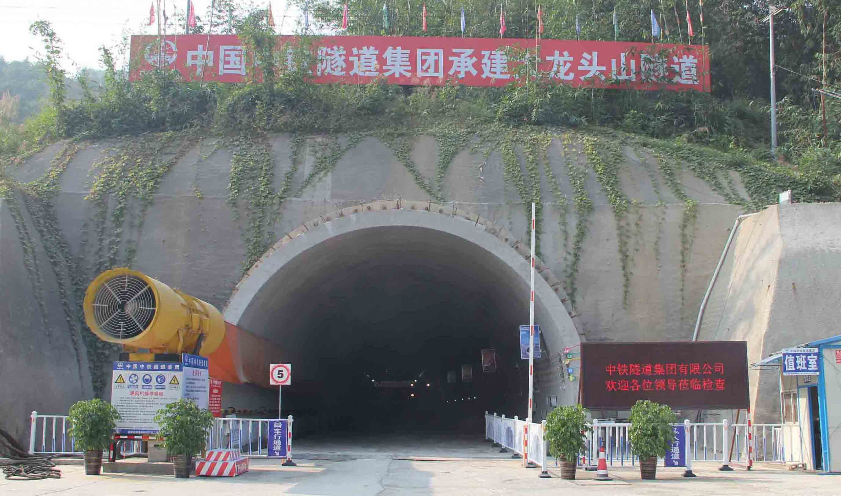 名声好的隧道电子门禁系统供应商当属厦门安&nbsp;&nbsp;隧道人员定位系统
