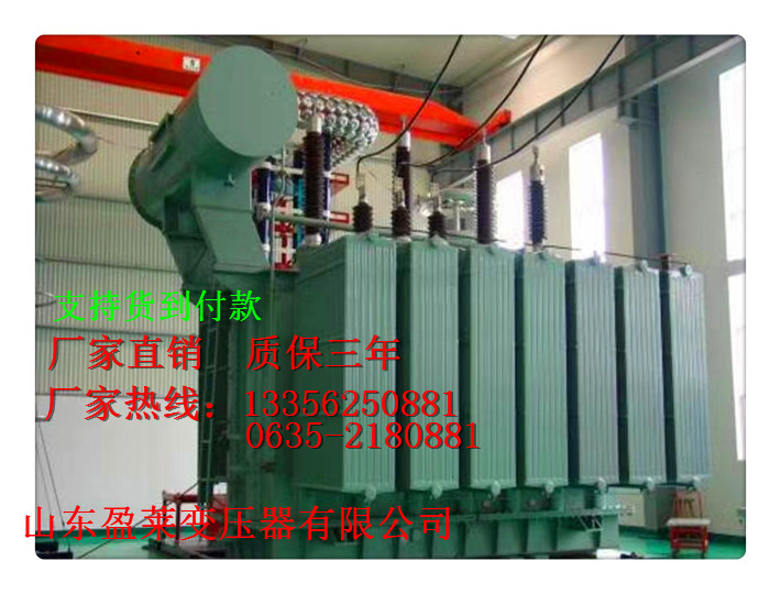 S11-M-200KVA10/0.4油浸式变压器变电站吴江区