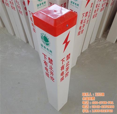 武功PVC标志桩_君瑞护栏_PVC标志桩  PVC标志桩规格  PVC标志桩批发  PVC标志桩订制