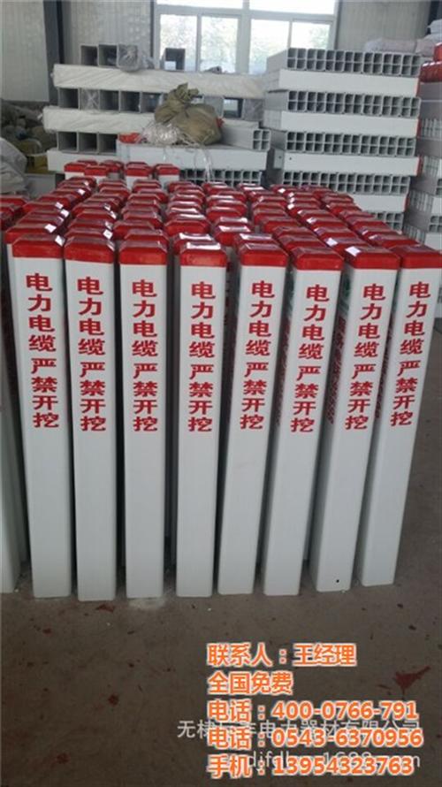 铜川PVC标志桩,君瑞护栏,PVC标志桩  PVC标志桩订制  PVC标志桩厂家  PVC标志桩批发