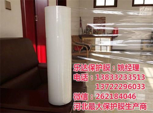 河北家具保护膜厂家,家具保护膜,乐达保护  钢琴面家具保护膜  低粘家具保护膜  高粘家具保护膜