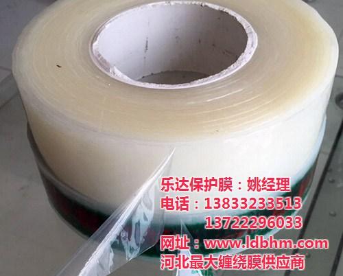 乐达保护膜,家具保护膜,廊坊家具保护膜厂  河北家具保护膜厂  家具保护膜批发  PE家具保护膜