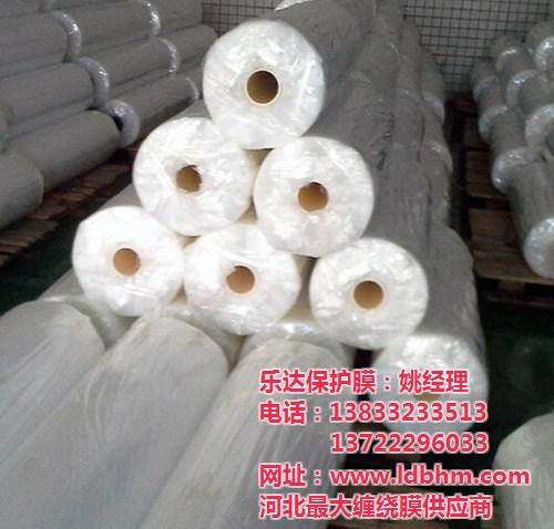 家具保护膜批发、家具保护膜、乐达保护膜(  河北家具保护膜厂  家具保护膜贴膜  PE家具保护膜