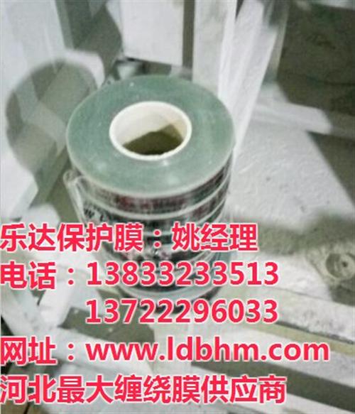 线管套膜管材包装膜、管材包装膜、乐达保护  排水胶膜管材包装  管材包装膜厂家  管材包装膜价格