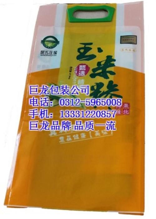 大米袋|巨龙包装|大米袋厂  大米袋5kg  精品大米袋