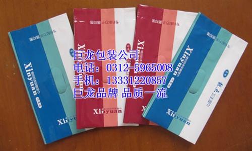 平底包装袋_包装袋_巨龙包装(图)  自立包装袋  拉链包装袋  铝箔包装袋