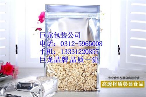 巨龙包装_大米袋_大米袋厂  大米袋5kg  1kg大米袋  精品大米袋
