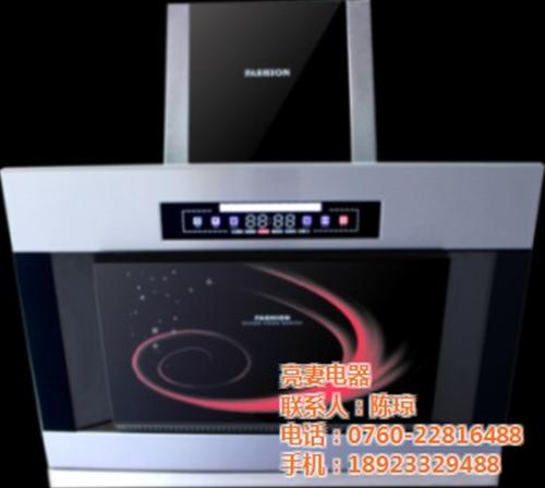 亮妻电器、好太太烟机、好太太烟机报价  好太太烟机官网  好太太烟机怎么样