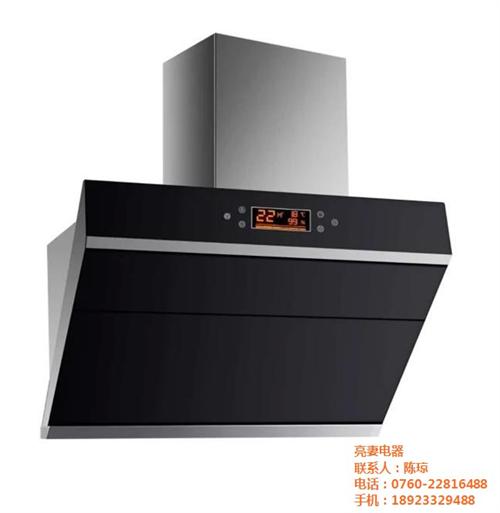 亮妻电器_好太太烟机_好太太烟机炉具  好太太烟机图片  好太太烟机好不好
