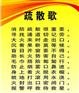 消防托管、河北建筑消防中心、银行消防托管