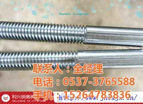 机床丝杠,利兴机械,丝杠厂家  梯形丝杠  细长丝杠