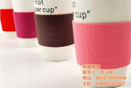 硅胶杯套厂家_硅胶杯套_鑫盟橡塑(查看)  玻璃杯硅胶杯套  硅胶杯套杯盖
