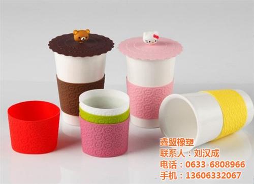 硅胶杯套厂家、硅胶杯套、鑫盟橡塑供应(多  硅胶杯套定制  隔热硅胶杯套