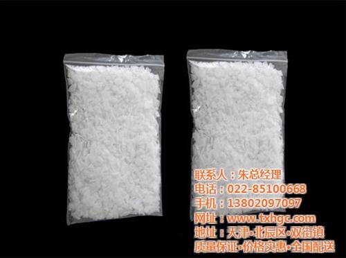 氢氧化钾价格,和平氢氧化钾,天津同鑫化工  什么是氢氧化钾  二级氢氧化钾