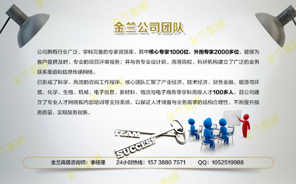 概念性规划文本资质单位公司-概念性规划文本南京市