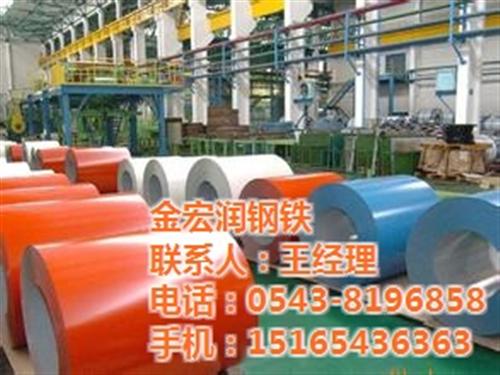 彩钢卷批发,瞻州彩钢卷,金宏润钢铁(图)&nbsp;&nbsp;彩钢卷哪家好&nbsp;&nbsp;才刚卷材钢板