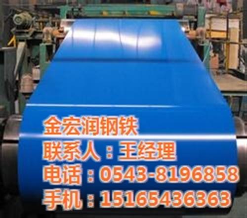 彩钢卷供应,巴中彩钢卷,金宏润钢铁(多图&nbsp;&nbsp;彩钢卷批发&nbsp;&nbsp;求购彩钢卷&nbsp;&nbsp;彩钢卷哪家好
