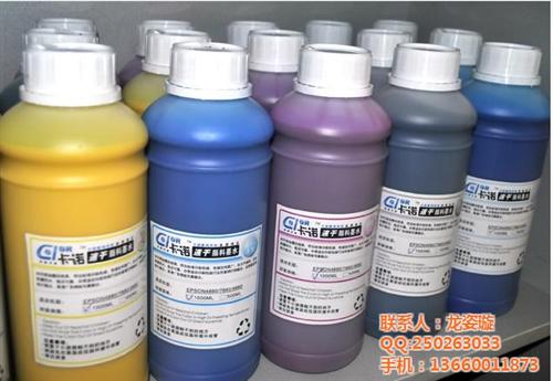 铜板纸颜料墨水价格、铜板纸颜料墨水、高品  铜板纸颜料墨水生  铜板纸颜料墨水厂