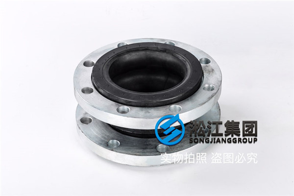 船标法兰DN300*250橡胶接头/橡胶补偿器