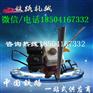 南宁内燃钢轨切割器NQG-6.8现货供应_钢轨切轨机锯轨片