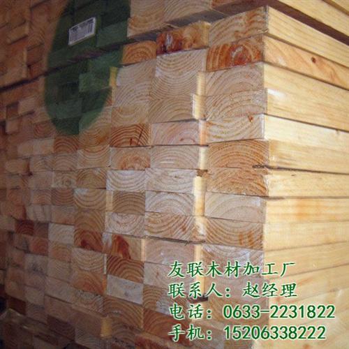 友联木业、建筑木方、工程建筑木方  花旗松工程建筑木  铁杉工程建筑木方