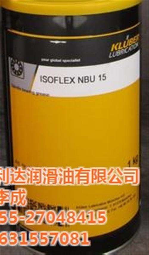 克鲁勃BQH 72-102_克鲁勃BQH  #克鲁勃BQH