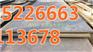 Q345NH耐候板|Q345NH|Q34