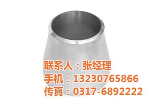 通化碳钢同心DN350*250国标异径管
