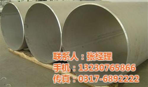 河北区DN400不锈钢焊接钢管厂家直销|