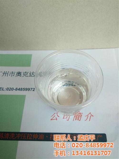 济宁市冲压油、冲压油厂家、食品级挥发性冲  食品级挥发性冲压  铝箔餐盒冲压油  铝材冲压油