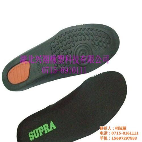 eva鞋材_兴翔橡塑eva_eva鞋材边  eva鞋材边角料  eva鞋材师傅招
