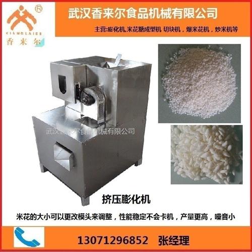膨化机、香来尔、商用米花大炮膨化机  爆大米花膨化机  玉米花膨化机  大米膨化机操作视