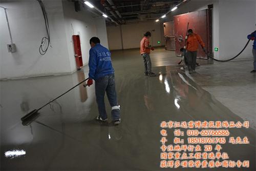 天津水泥自流平,雷博专业生产,彩色水泥自  面层水泥自流平怎  水泥自流平施工工  彩色水泥自流平好
