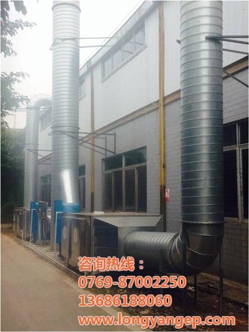 东莞东坑废气处理公司、龙洋环保